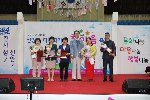 제5회 신안군 다문화가족 한마음축제 성황리 개최..'문화나눔․마음나눔․행복나눔' 3