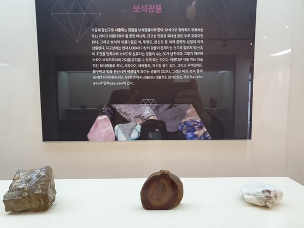 1004섬 신안군 ‘세계 화석·광물박물관’ 개관..