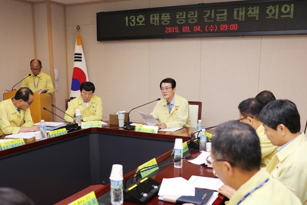 신안군, 제13호 태풍「링링」대비 긴급 대책회의 개최 2