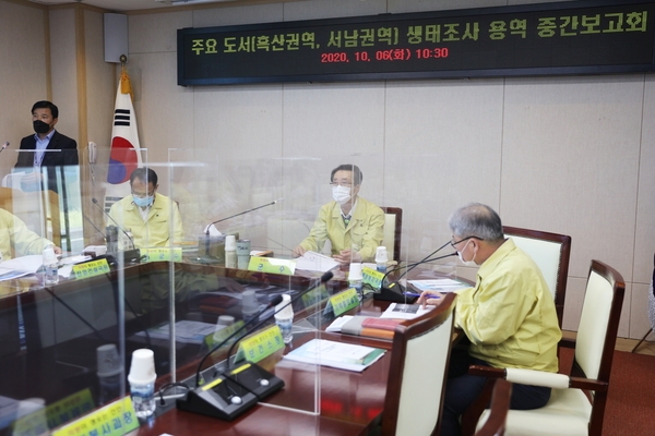 신안군 주요 도서 생태조사 연구용역 중간보고회 개최..
