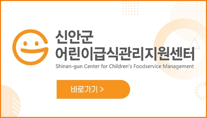 사용자 이미지 어린이급식관리지원센터.jpg
