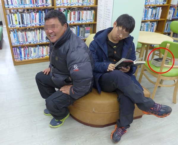 도서관 일반자료실에서 마주한 두 명의 청년