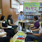 [책&친구]독서문화동아리 6월 정기모임 안내