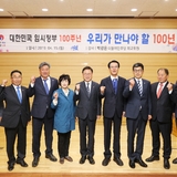 2019.04.15 민주당최고위원 박광온 소양교육