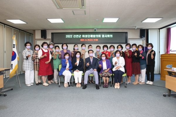 2022.08.24 2022 신안군 여성단체협의회 임시회의 3