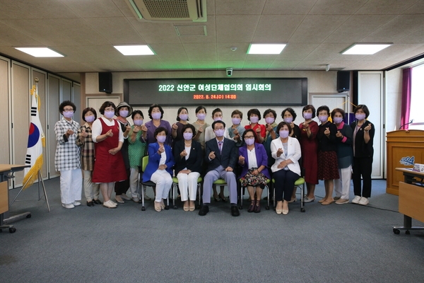 2022.08.24 2022 신안군 여성단체협의회 임시회의 2
