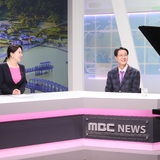 2023.01.10  목포 MBC 뉴스 『신년대담』 녹화