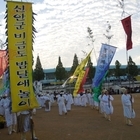“비금밤달애놀이” 한국민속예술축제 은상 수상