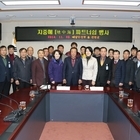 신안군-해양수산부 지중해(地中海) 파트너쉽 행사 개최