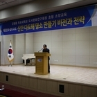 ‘대한민국 섬의 수도’ 신안 다도해 명소 만들기