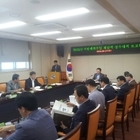 2015년 지방세외수입 징수대책 보고회개최