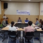 신안군, 지역사회청소년통합지원체계(CYS-Net) 실행위원회 사례회의 개최