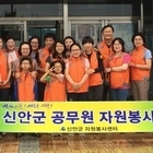 신안군 공무원 자원봉사단, 궂은 장마 속 이웃 사랑 실천 