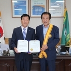 고길호 신안군수, 한국자유총연맹 ‘국제 자유장’ 수상