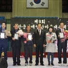 제9회 신안군 장애인한마음대축제 개최