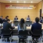 신안군, 청소년 통합지원을 위한 실행위원회 사례회의 개최