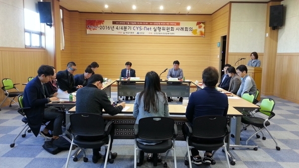 신안군, 청소년 통합지원을 위한 실행위원회 사례회의 개최1