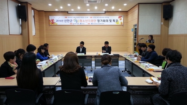 신안군, 1388청소년지원단 하반기 정기회의 개최1