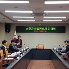 신안군 마을변호사 제도 활성화를 위한 간담회 개최