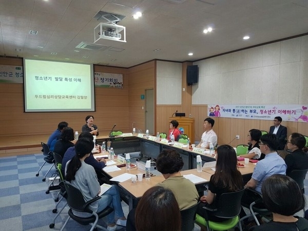 신안군, 지역사회청소년통합지원체계 1388청소년지원단 회의 개최1