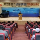 신안군장학재단, 2017년 상반기 지역인재에게 장학금 전달