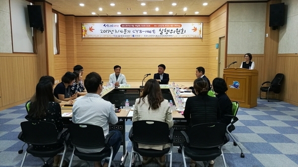 신안군, 청소년 통합지원 체계 실행위원회 개최1