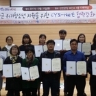 신안군, 청소년 지원 CYS-Net 협력강화 워크숍 개최