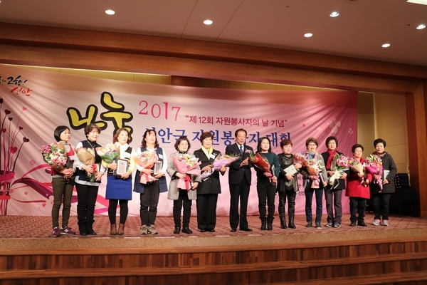 신안군, 2017년 나눔 자원봉사자대회 성료1