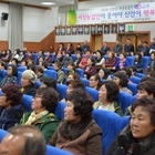 신안군 “2018 여성농업인 소통교육” 실시..'수납정리 전문교육으로 농촌 생활의...