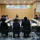 신안군, 2018년 1/4분기 지역사회청소년통합지원체계 실행위원회 개최