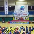 2018 신안군수기 체육대회 성료