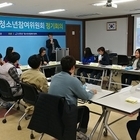신안군, 2018년 청소년참여위원회 위촉식 및 정기회의 개최