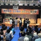 “면민화합 임자해변 어르신 노래자랑” 성황리 개최