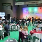 제5회 국수(國手)산맥 국제 바둑대회 개최