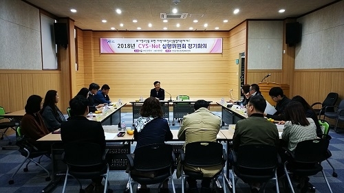 신안군 4분기 지역사회 청소년 통합지원체계 실행위원회 개최1
