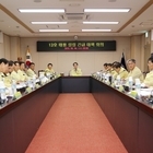 신안군, 제13호 태풍「링링」대비 긴급 대책회의 개최