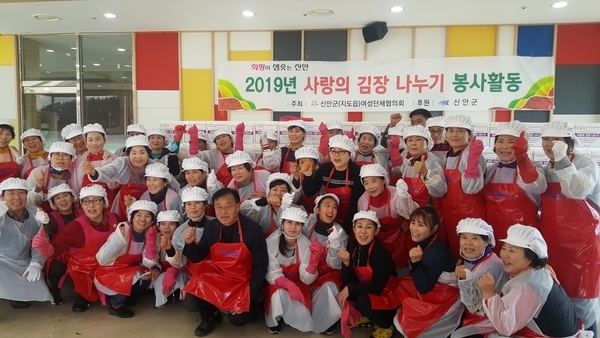지도읍 여성단체협의회, 함께하는 사랑의 김장 담가주기 봉사활동 펼쳐1
