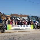 신안군, 압해읍 농업경영인회 200여ha 비료 공동살포