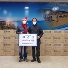 신안군『증도발전협의회 코로나19 예방마스크 기증』..'증도면 주민을 위한 마스크 ...