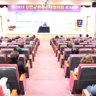 신안군여성단체협의회, 2022년도 정기총회 개최... 더 좋은 신안 위해 함께 할...