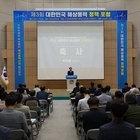 신안군 제3회 대한민국 해상풍력 정책포럼 개최..'해상풍력, 신안군의 모범사례와 ...
