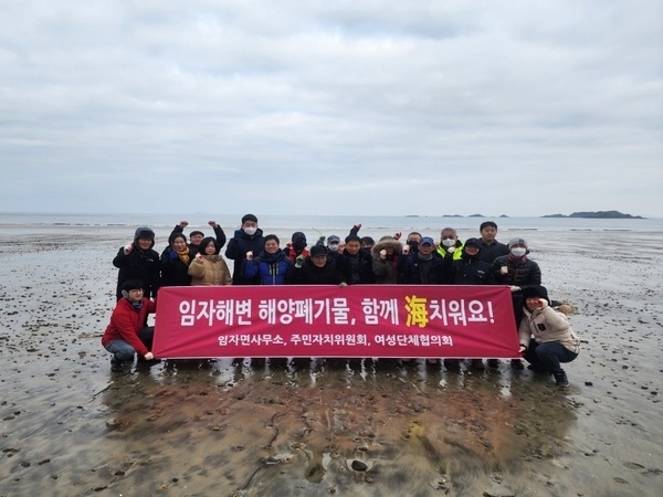 신안군 임자도, 해변 청소 캠페인(해양폐기물, 함께 海치워요!)..'지역주민과 함께하는 지속 가능한 행동'1