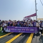 ‘가족관계향상 프로그램-부부 힐링 문화 탐방’ 성황리에 개최
