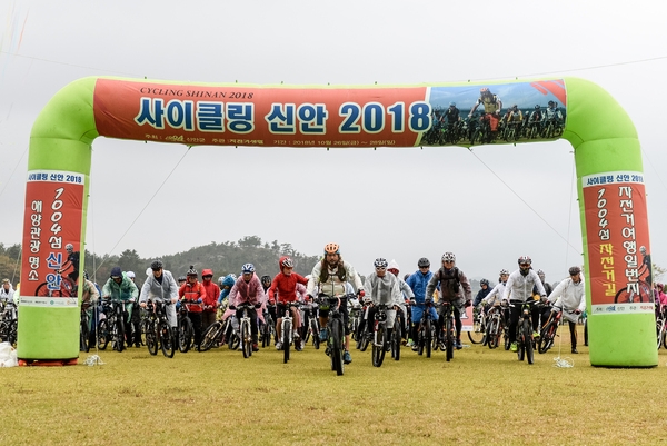 「사이클링 신안 2018」대회 성료..