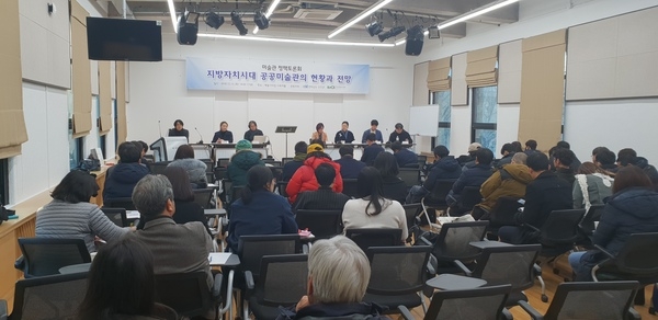 신안군 “미술관 정책 토론회” 개최 2