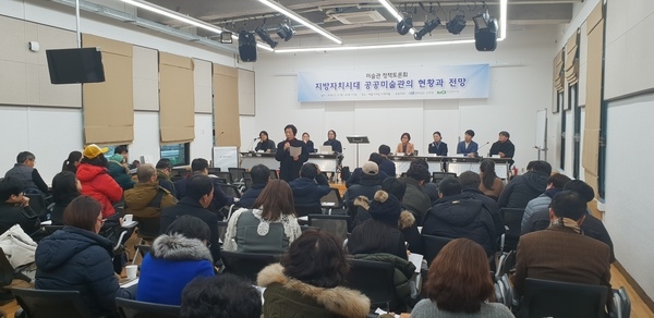 신안군 “미술관 정책 토론회” 개최 3
