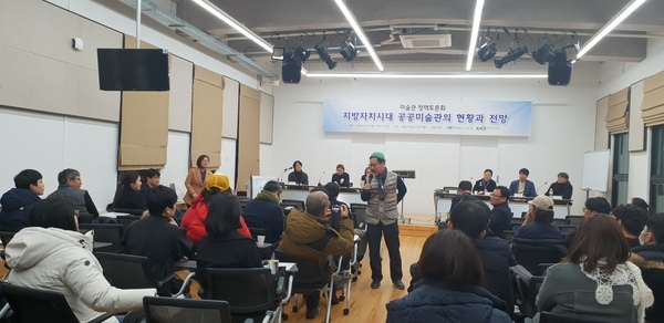 신안군 “미술관 정책 토론회” 개최 4