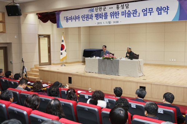 신안군, 대한민국 1호 인권·평화 미술관 세운다..