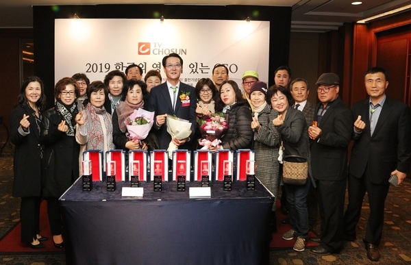 박우량 신안군수 ‘2019 한국의 영향력 있는 CEO’선정 2