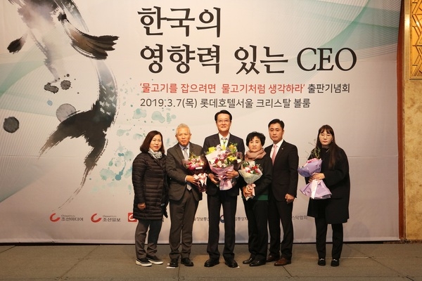 박우량 신안군수 ‘2019 한국의 영향력 있는 CEO’선정 3